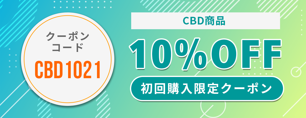 ファーマヘンプ CBDワックス フルスペクトラム68% の通販：個人輸入を 
